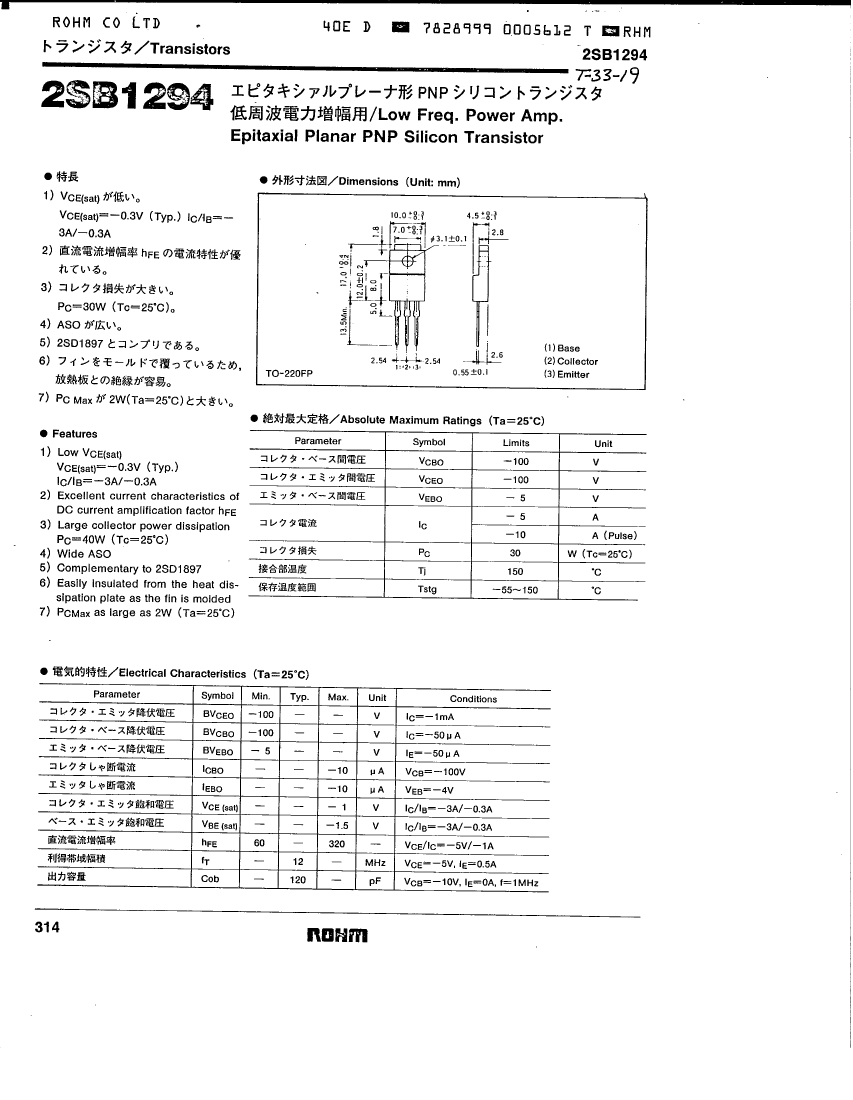 2sb1294 Datasheet Pdf文件下载 芯片资料查询 维库电子市场网