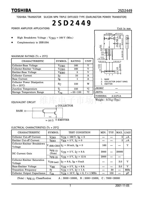 2sd2449c Datasheet Pdf文件下载 芯片资料查询 维库电子市场网